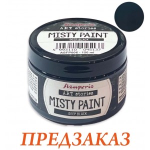 Краска Misty Paint Stamperia ASFP006, цвет: Чёрный, 150мл